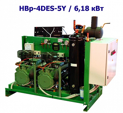 Холодильный агрегат низкотемпературный 6,18 кВт двухкомпрессорный (поршневой) HBp-4DES-5Y
