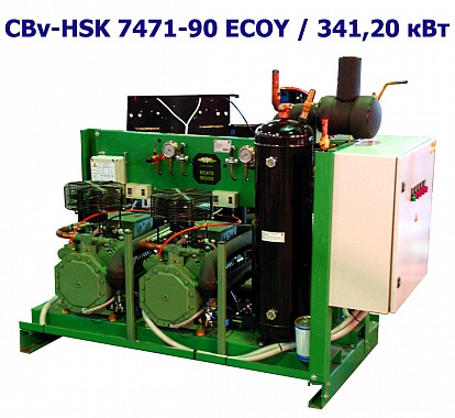 Холодильный агрегат среднетемпературный 341,20 кВт двухкомпрессорный (винтовой) CBv-HSK 7471-90 ECOYX2