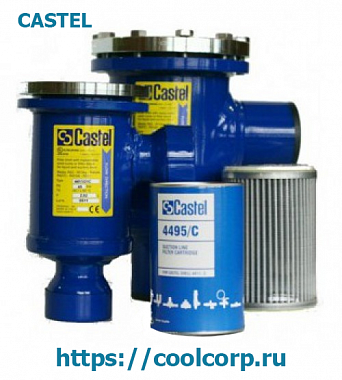 Фильтр со сменными блоками на линию всасывания (мех.) Castel 4411/9C