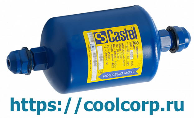 Фильтр-осушитель (подсоединение пайка) Castel DF330/4S | DF230/4S
