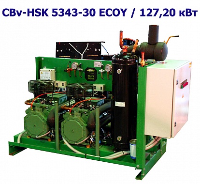 Холодильный агрегат среднетемпературный 127,20 кВт двухкомпрессорный (винтовой) ﻿CBv-HSK 5343-30 ECOYX2