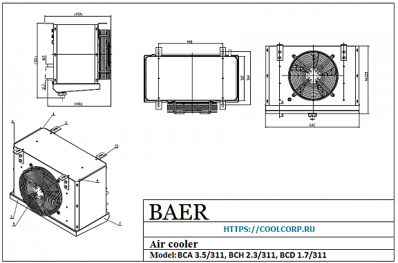 ﻿Воздухоохладитель кубический BСD 1.7/311В мощность 1.70 кВт