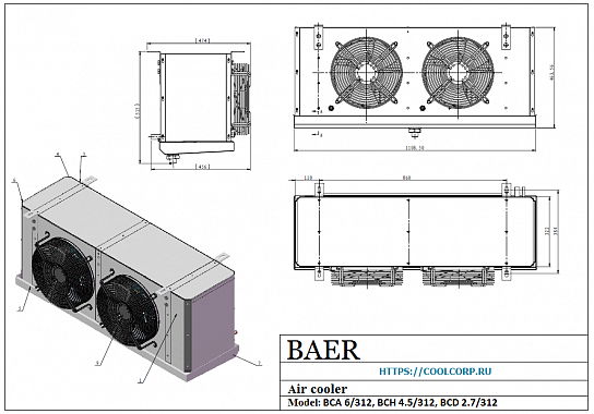 Воздухоохладитель кубический BСА 6/312В  мощность 6 кВт