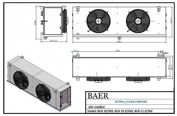 Воздухоохладитель кубический ВСН 15.5/502А мощность 21.24 кВт