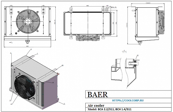 ﻿Воздухоохладитель кубический BСН 1.4/311В мощность 1.92 кВт